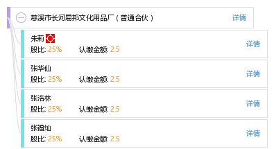 慈溪市長河易邦文化用品廠 專業(yè)運動項目經(jīng)營服務(wù)