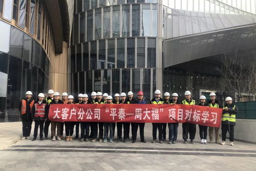 冬日里的活力交響 項目運(yùn)營中的學(xué)習(xí)、演練與迎檢熱潮