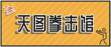燃燒卡路里，成都休閑健身新玩法 邊耍邊減肥，高爾夫及更多安全選擇