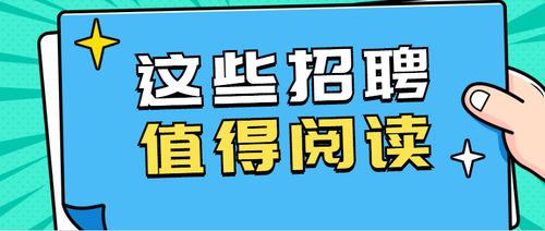 不限戶籍，?？瓶蓤?法院書記員公告的吸引力與職業前景分析