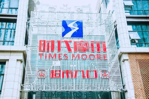 春節不打烊！最新溫江各大商超春節營業時間出爐，為您的假日采買保駕護航